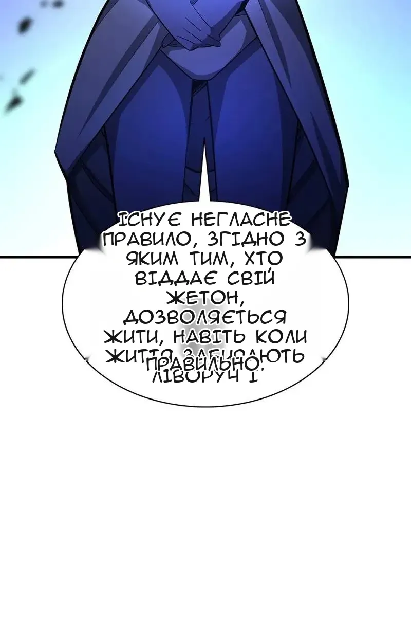 Сторінка 70