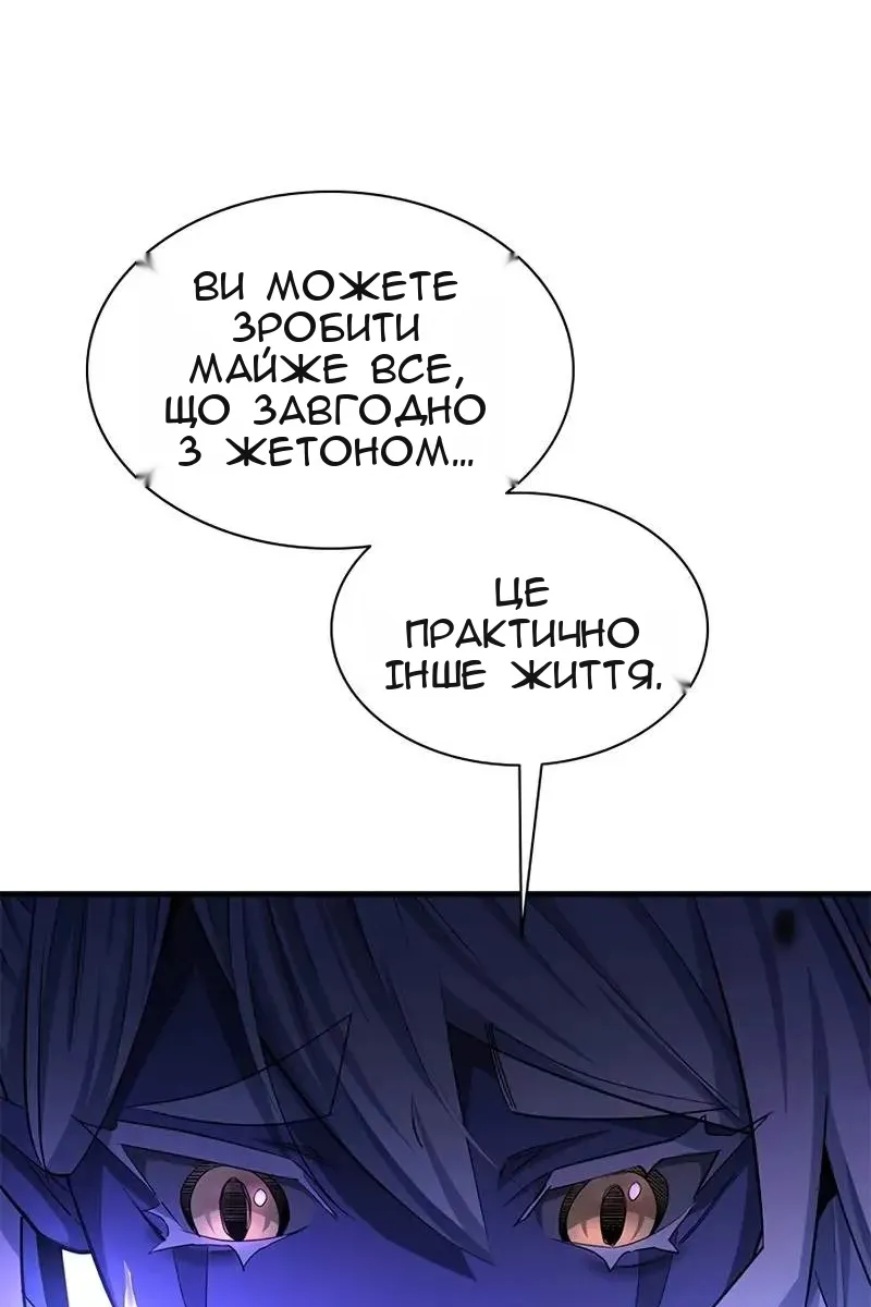 Сторінка 71