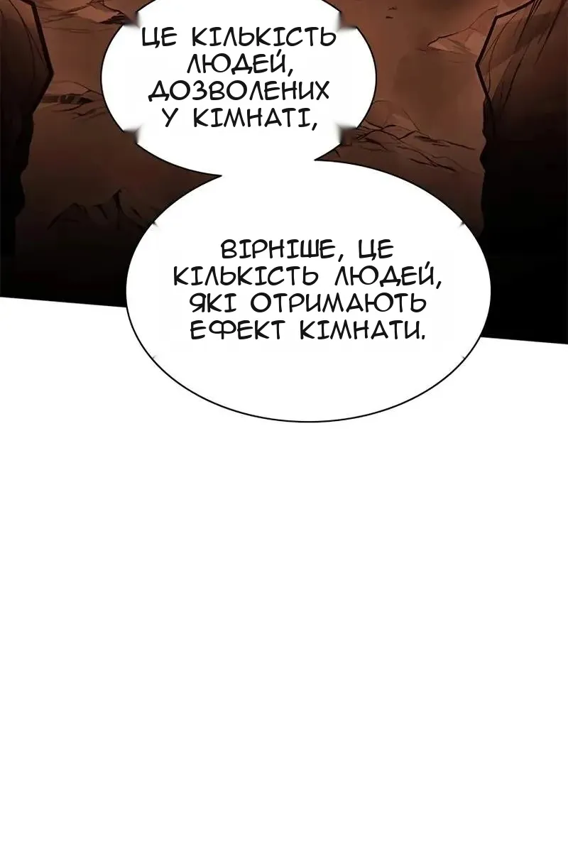 Сторінка 76