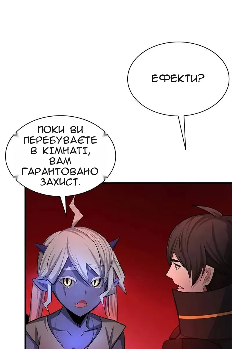 Сторінка 77