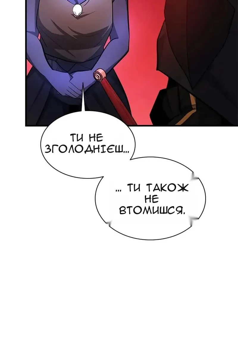 Сторінка 78