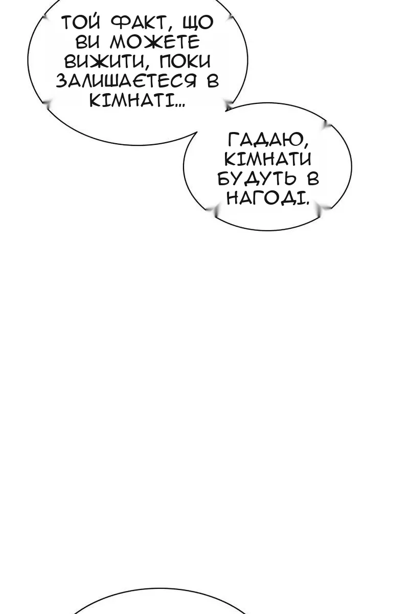 Сторінка 80