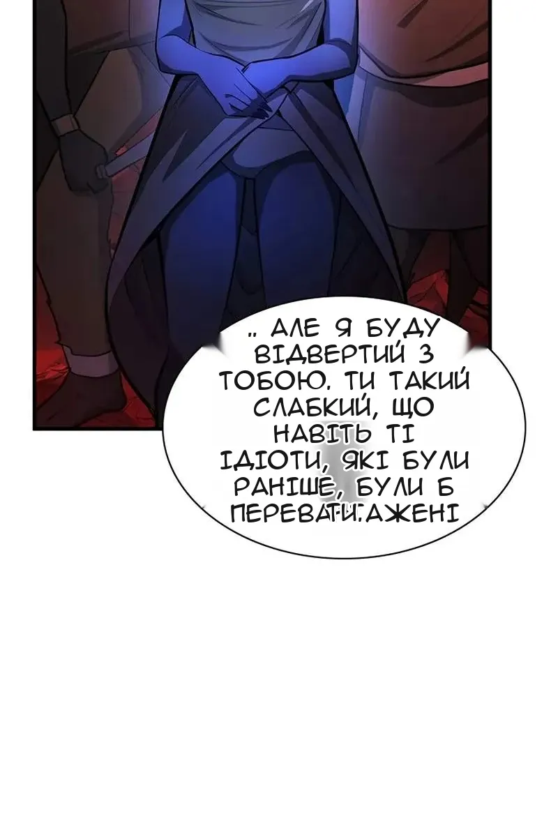 Сторінка 82