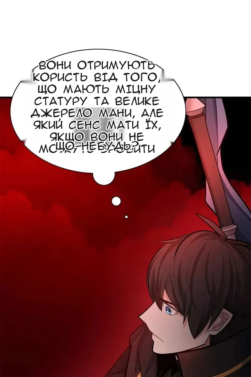 Сторінка 83