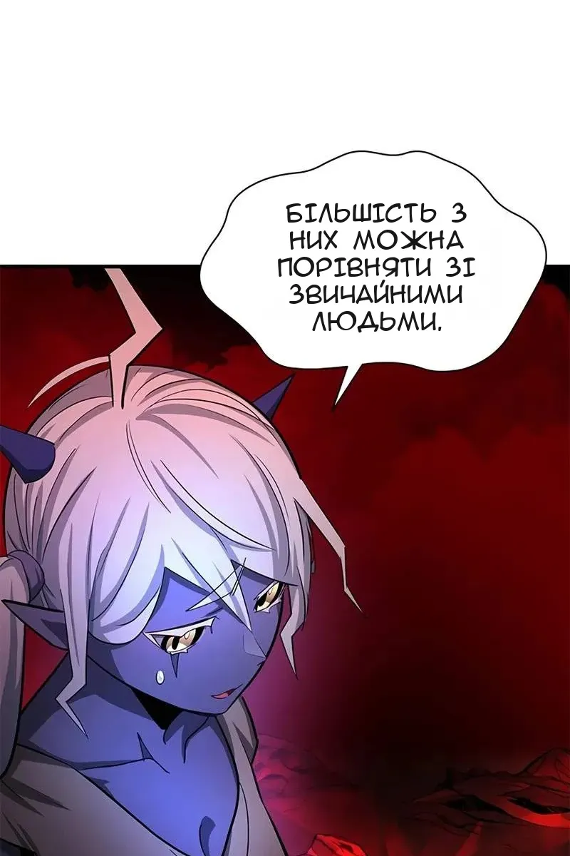 Сторінка 85