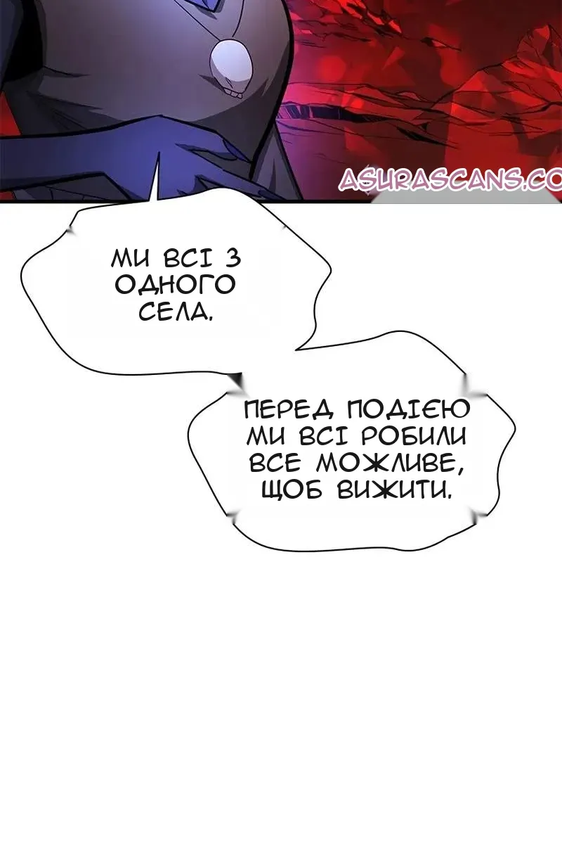 Сторінка 86