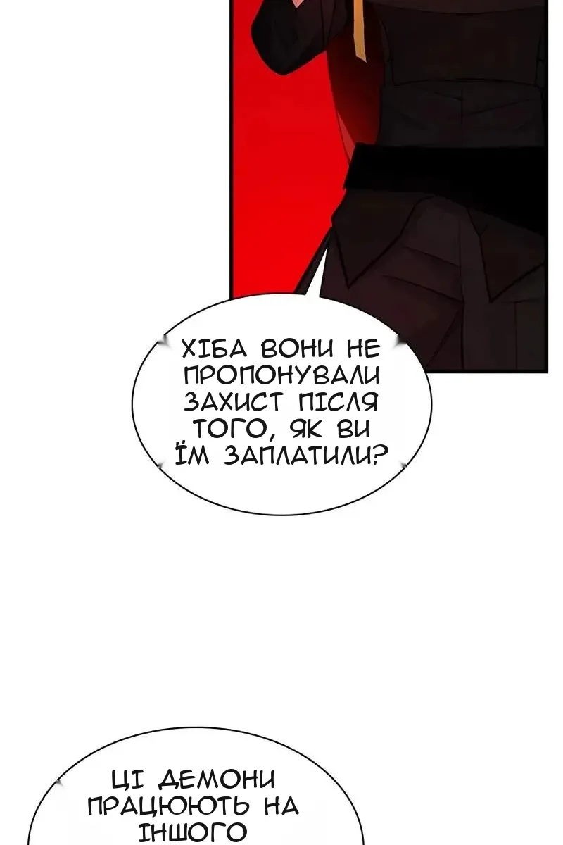 Сторінка 88
