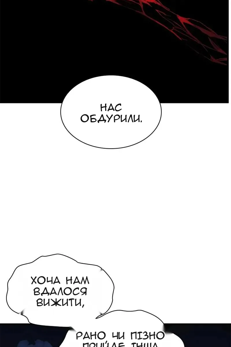 Сторінка 90