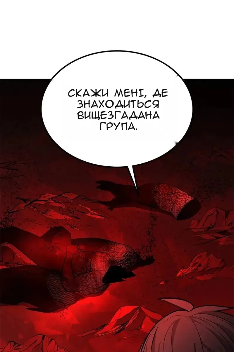 Сторінка 98