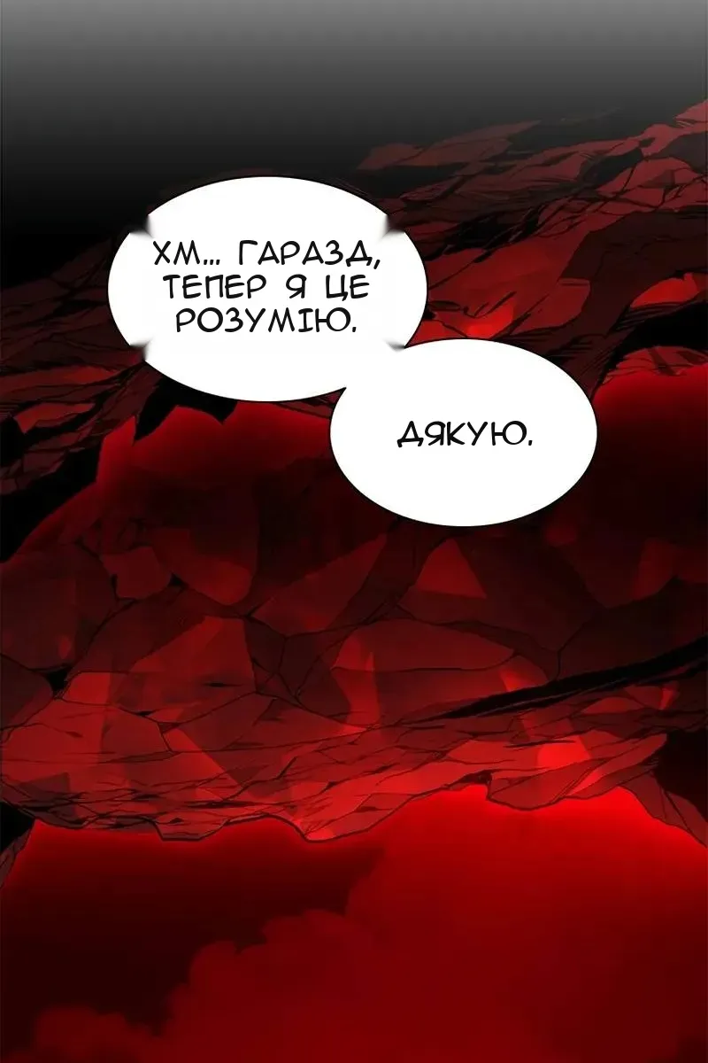 Сторінка 102
