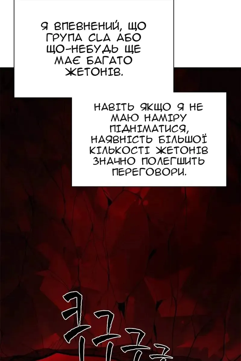 Сторінка 111