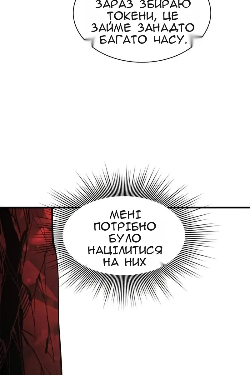 Сторінка 113