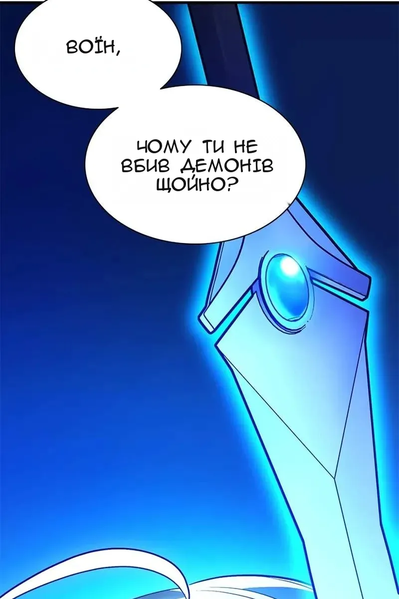 Сторінка 118