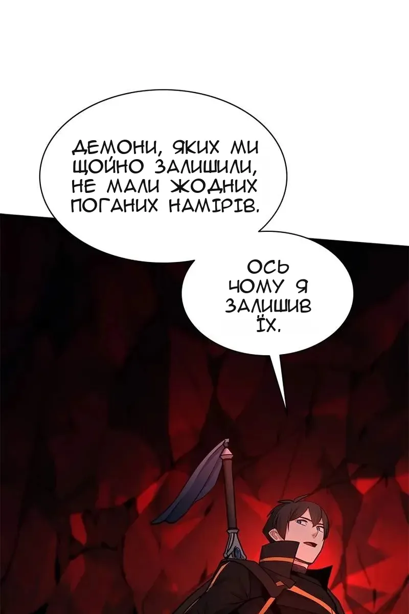 Сторінка 124