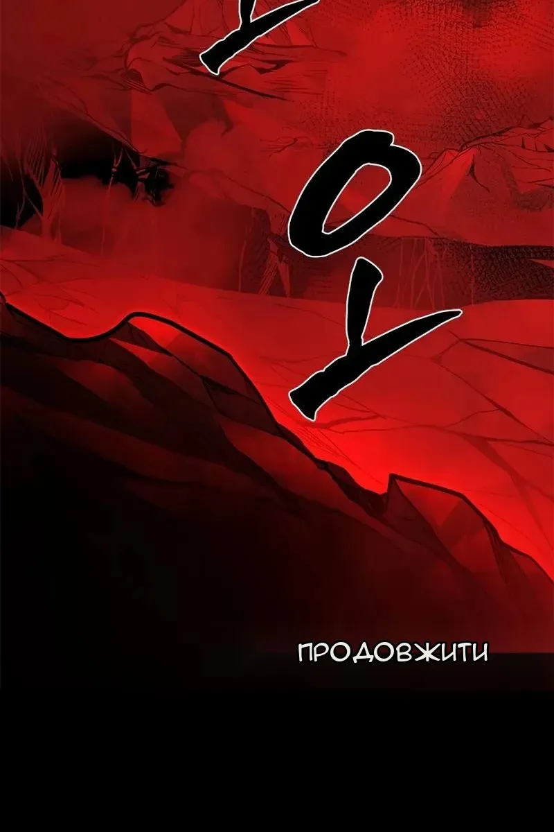 Сторінка 137