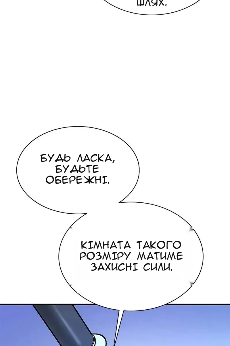 Сторінка 7