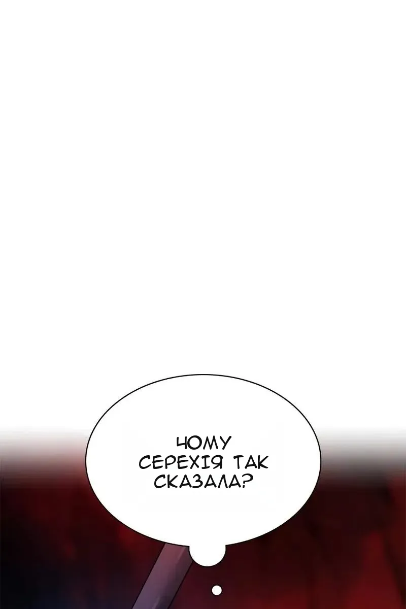 Сторінка 9