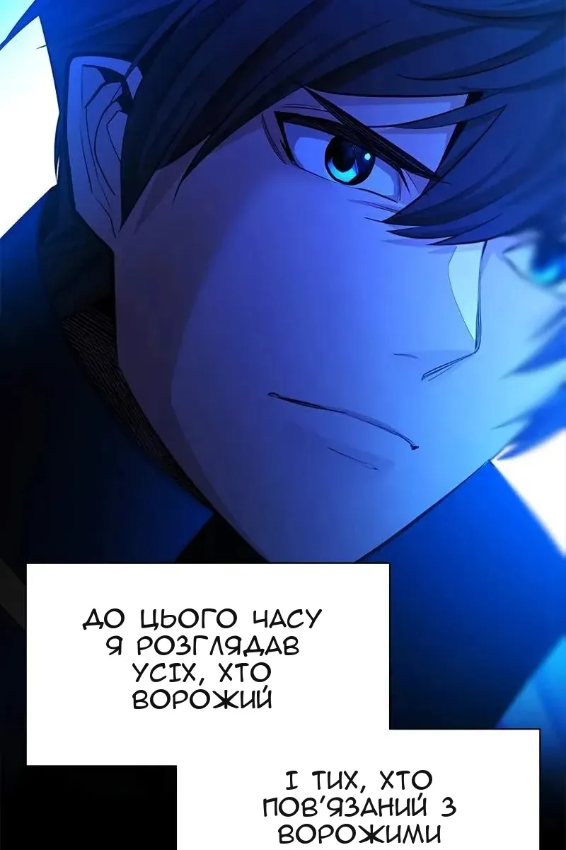 Сторінка 12