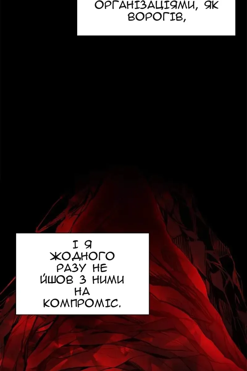 Сторінка 13