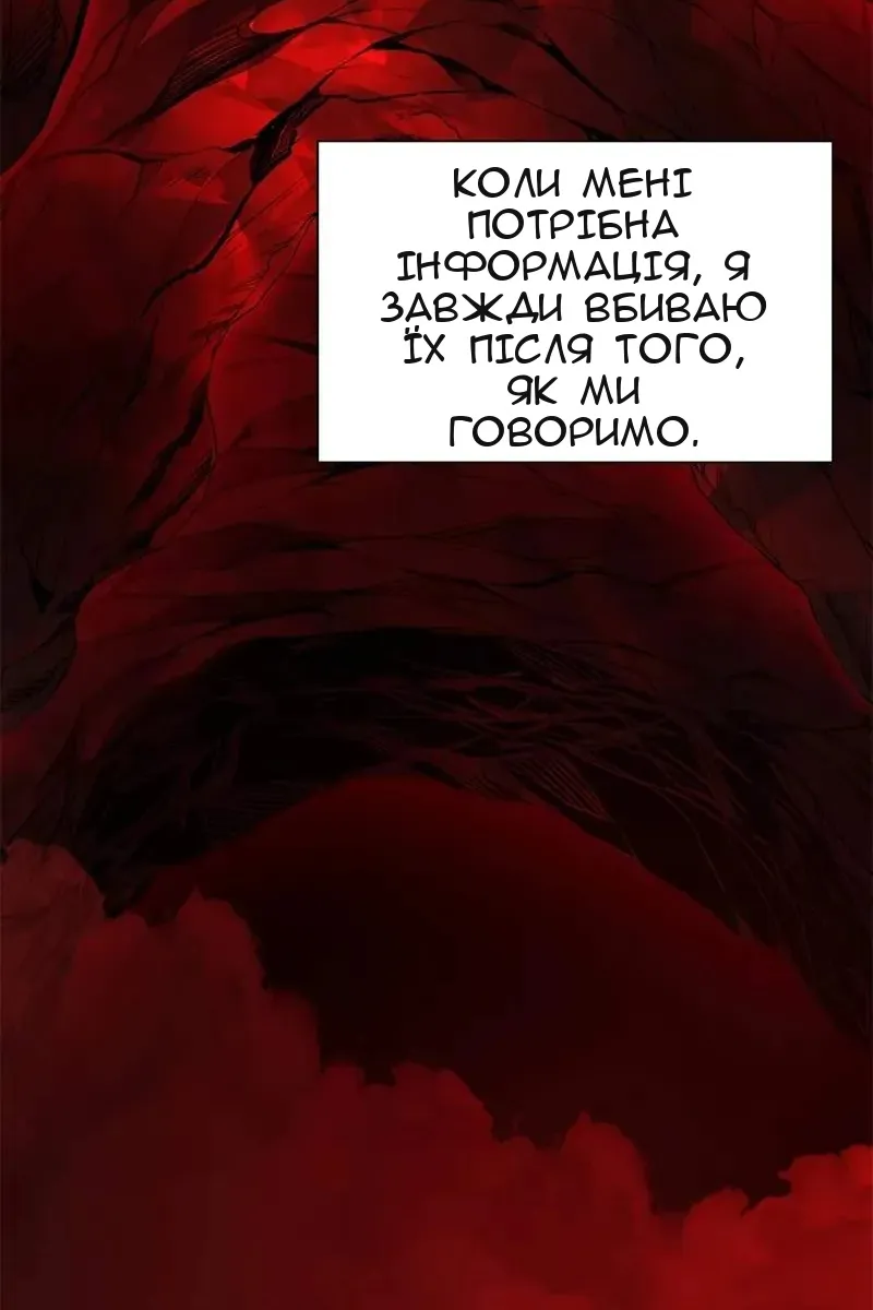 Сторінка 14