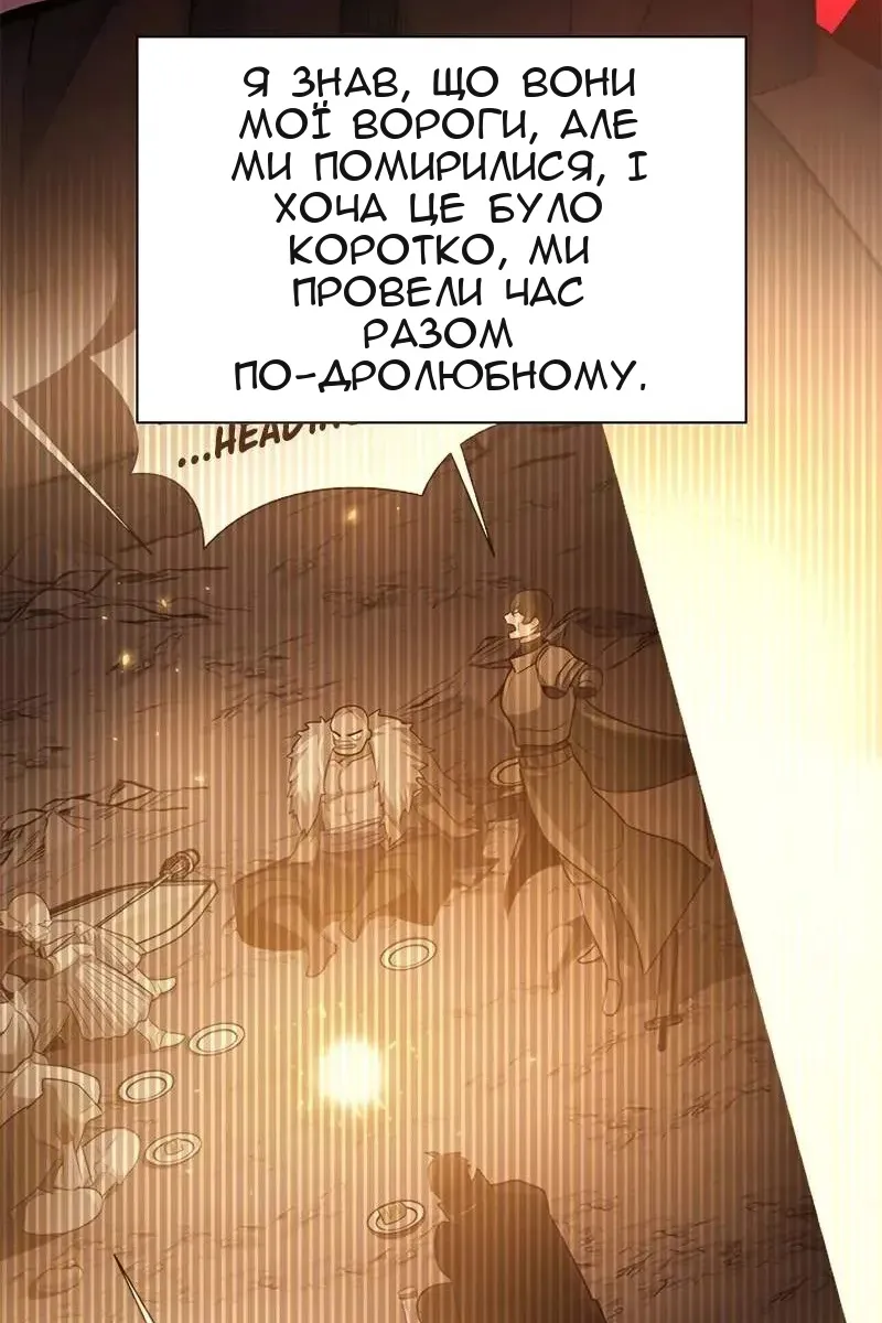 Сторінка 17