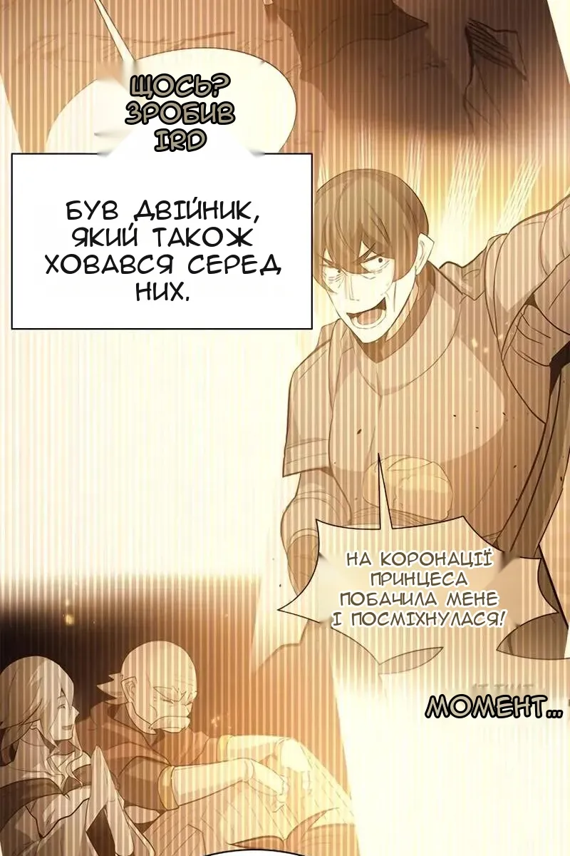 Сторінка 18