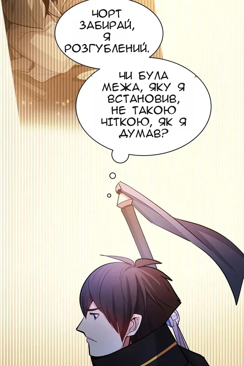 Сторінка 19