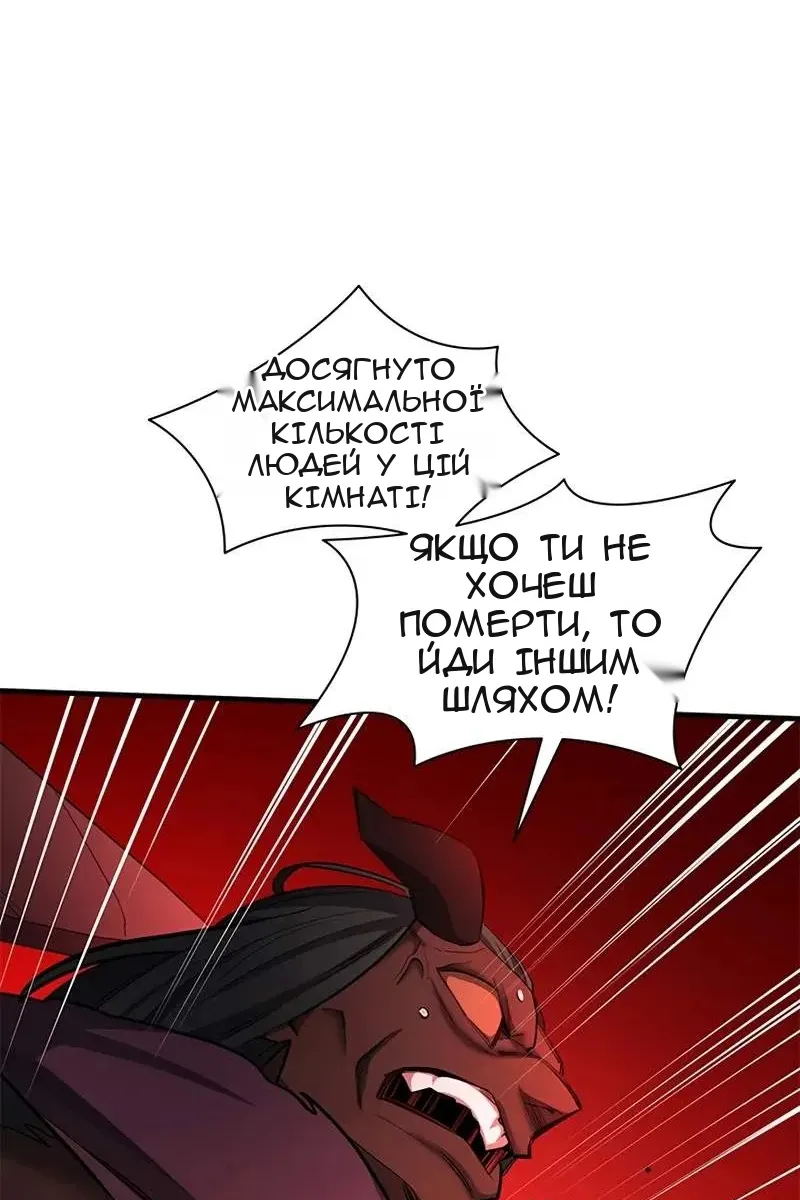 Сторінка 25