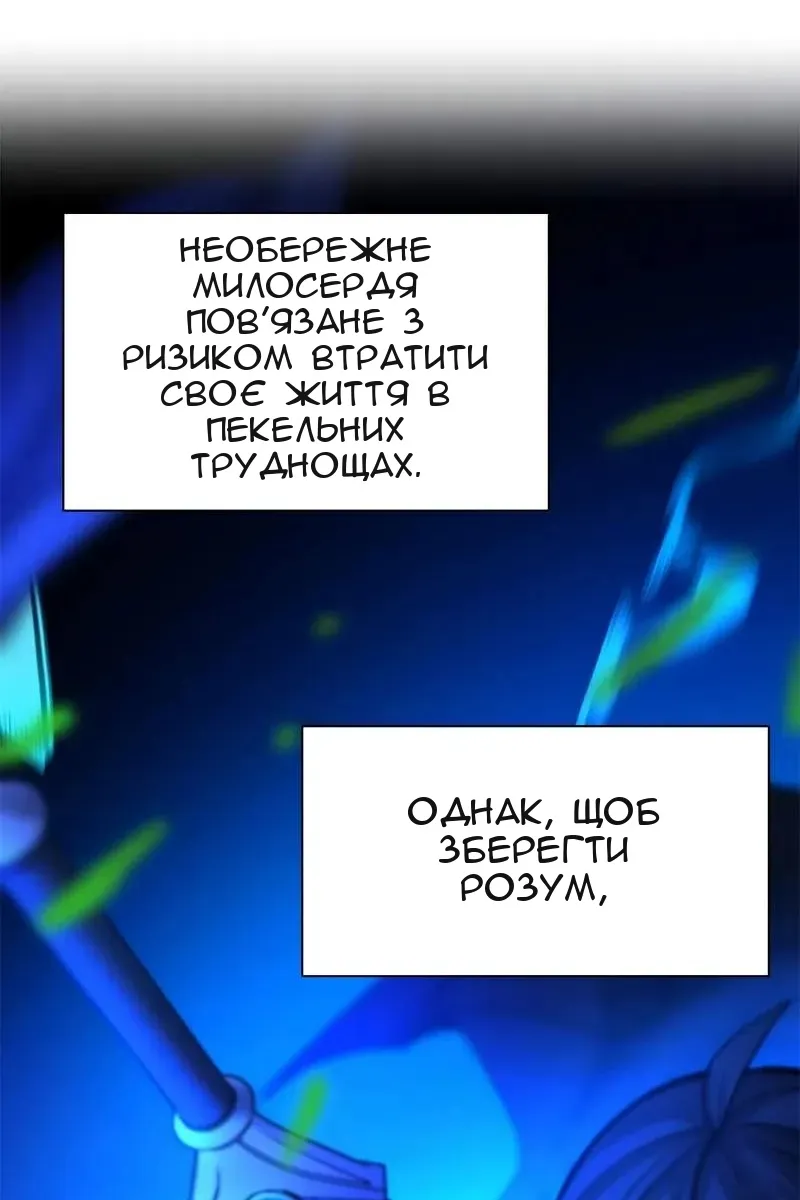 Сторінка 37