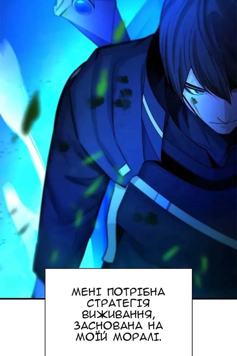 Сторінка 38