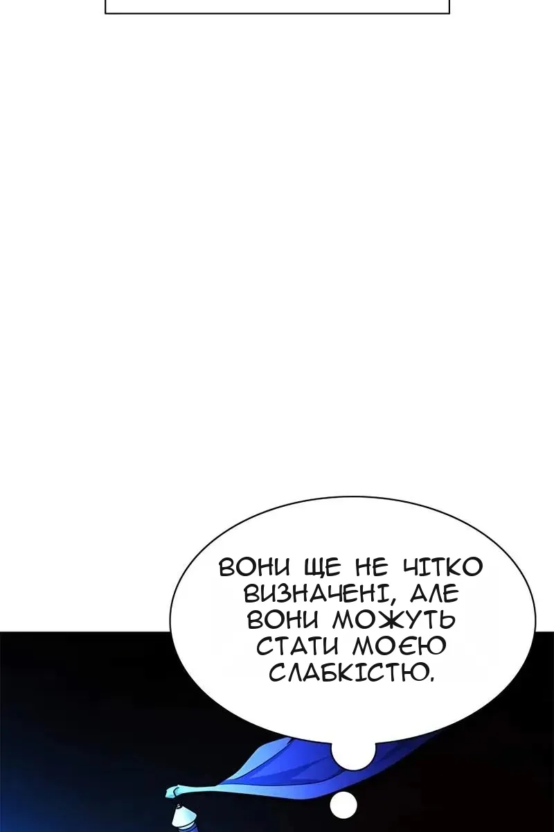 Сторінка 39