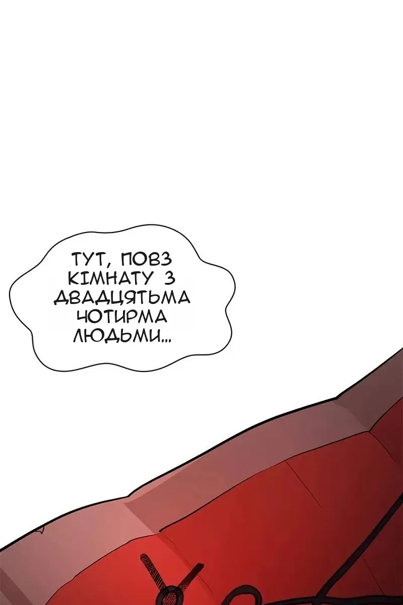 Сторінка 46