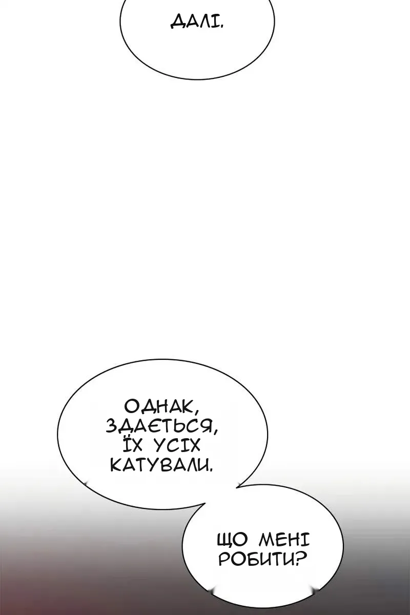 Сторінка 53