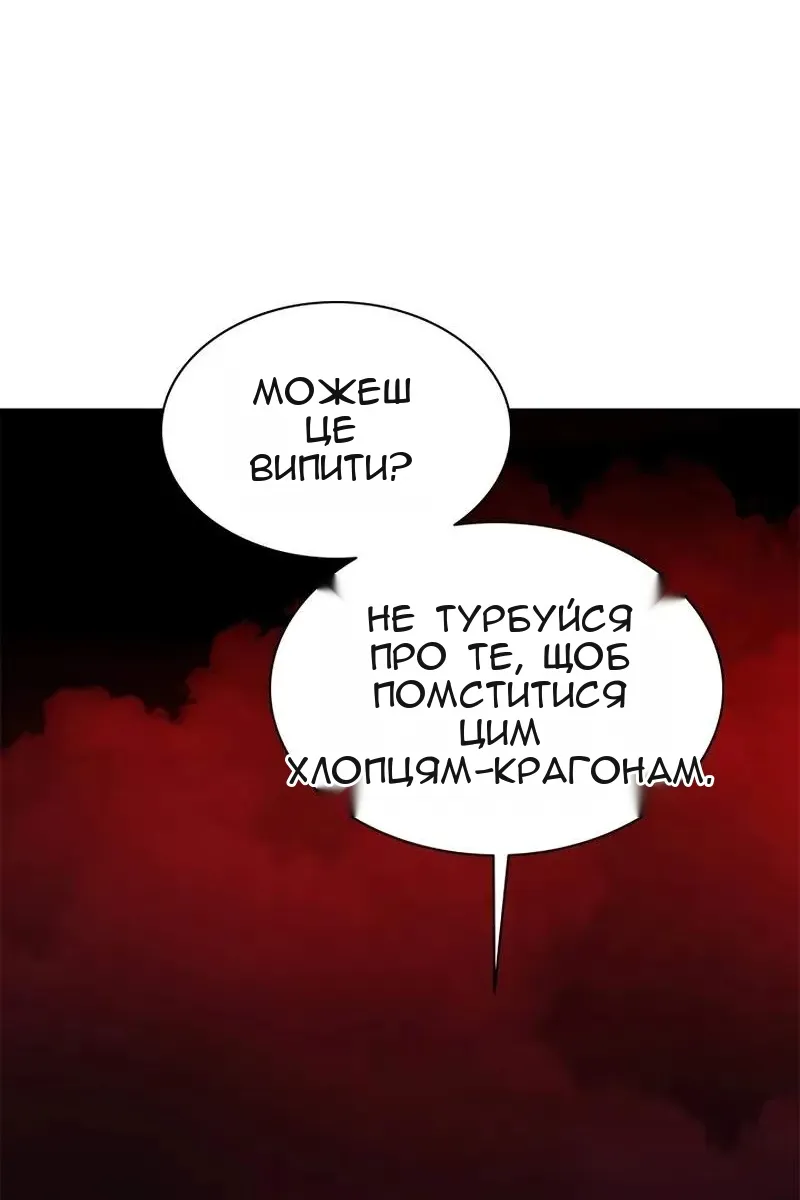 Сторінка 57