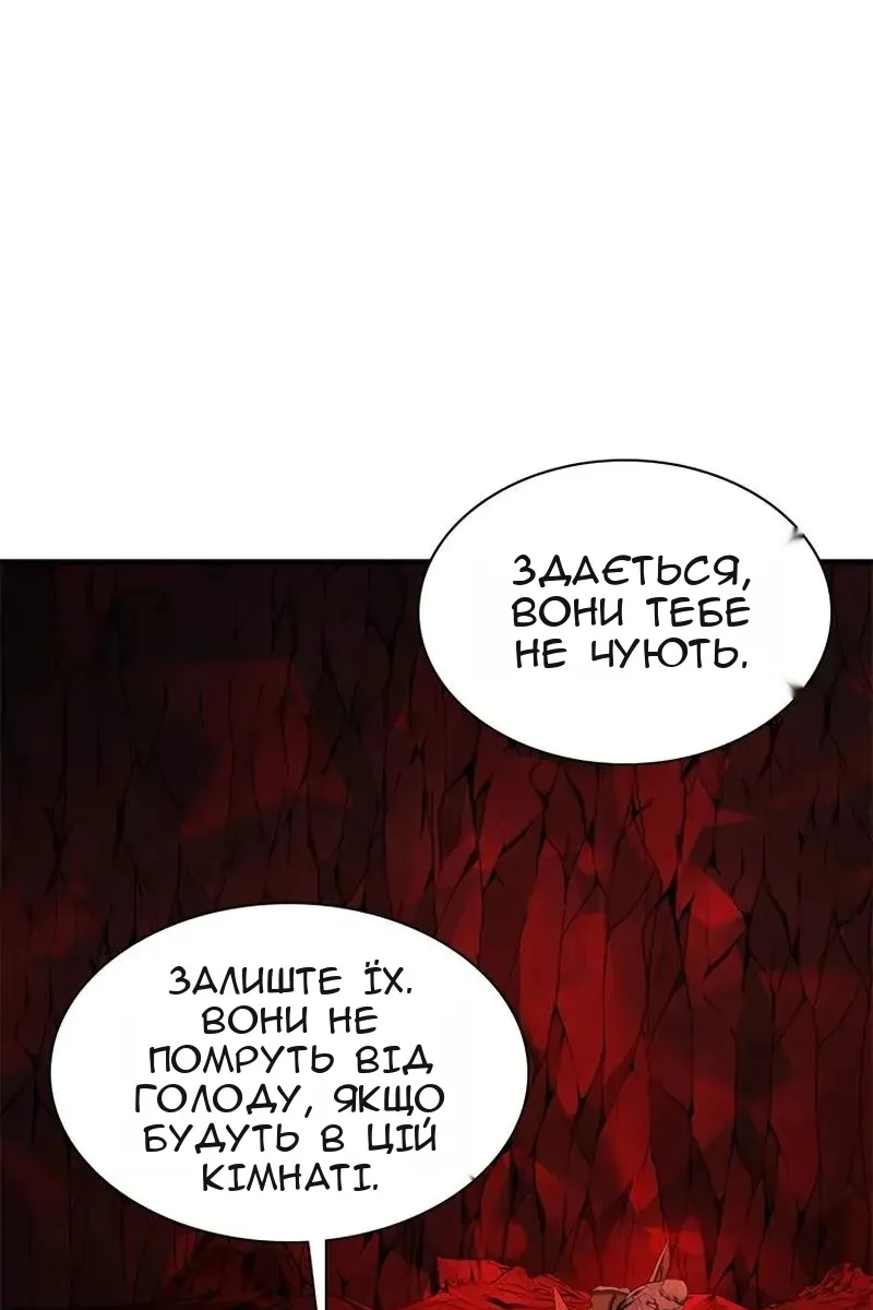 Сторінка 61