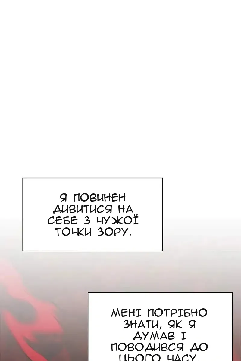 Сторінка 68