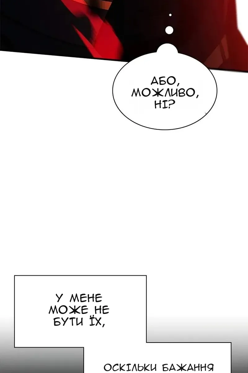 Сторінка 72