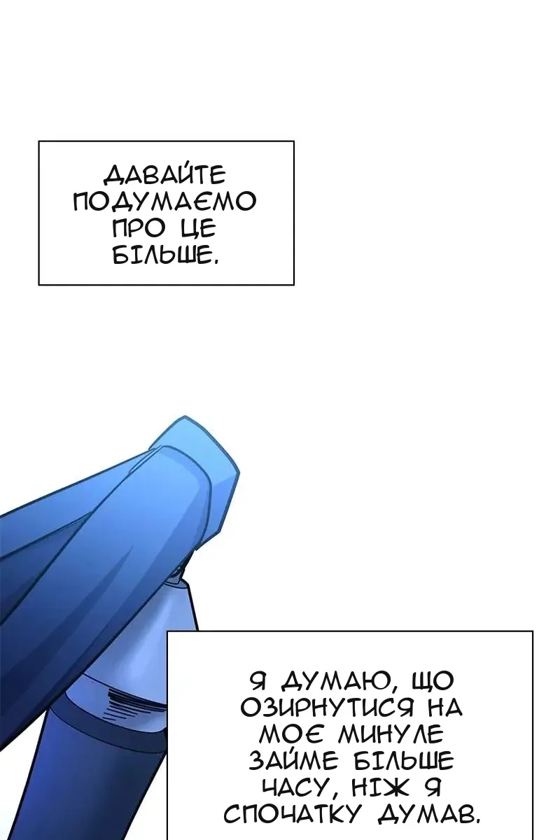 Сторінка 75