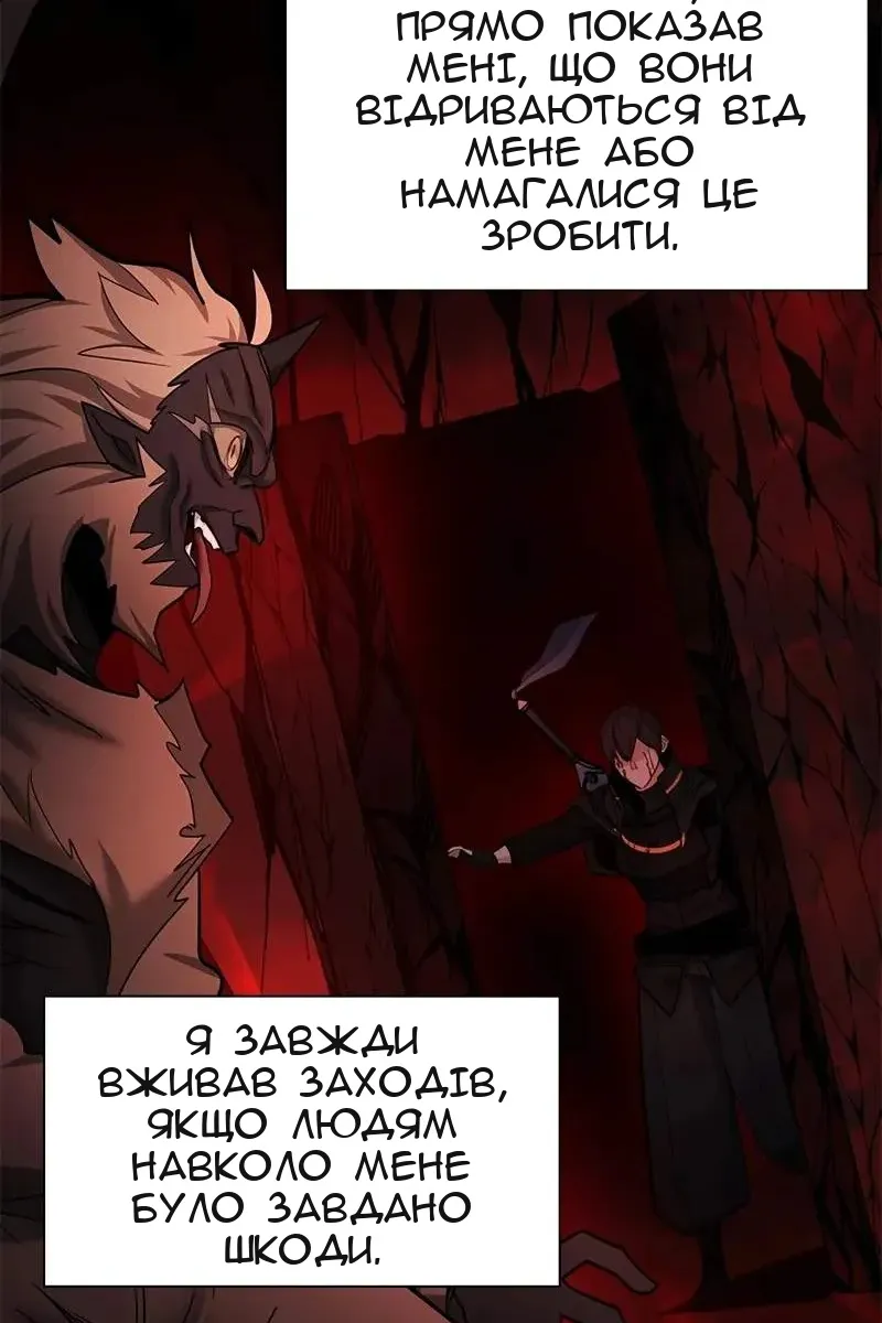 Сторінка 84