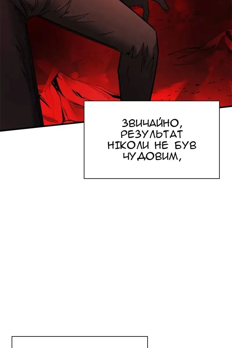 Сторінка 85