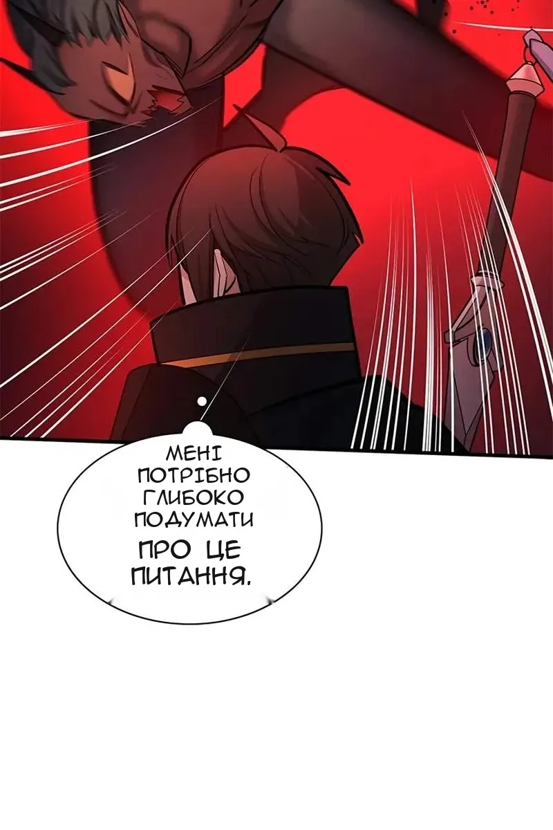 Сторінка 87