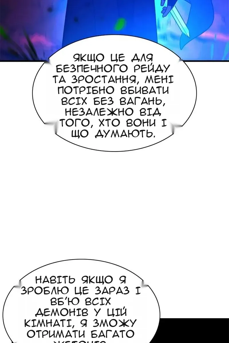 Сторінка 90