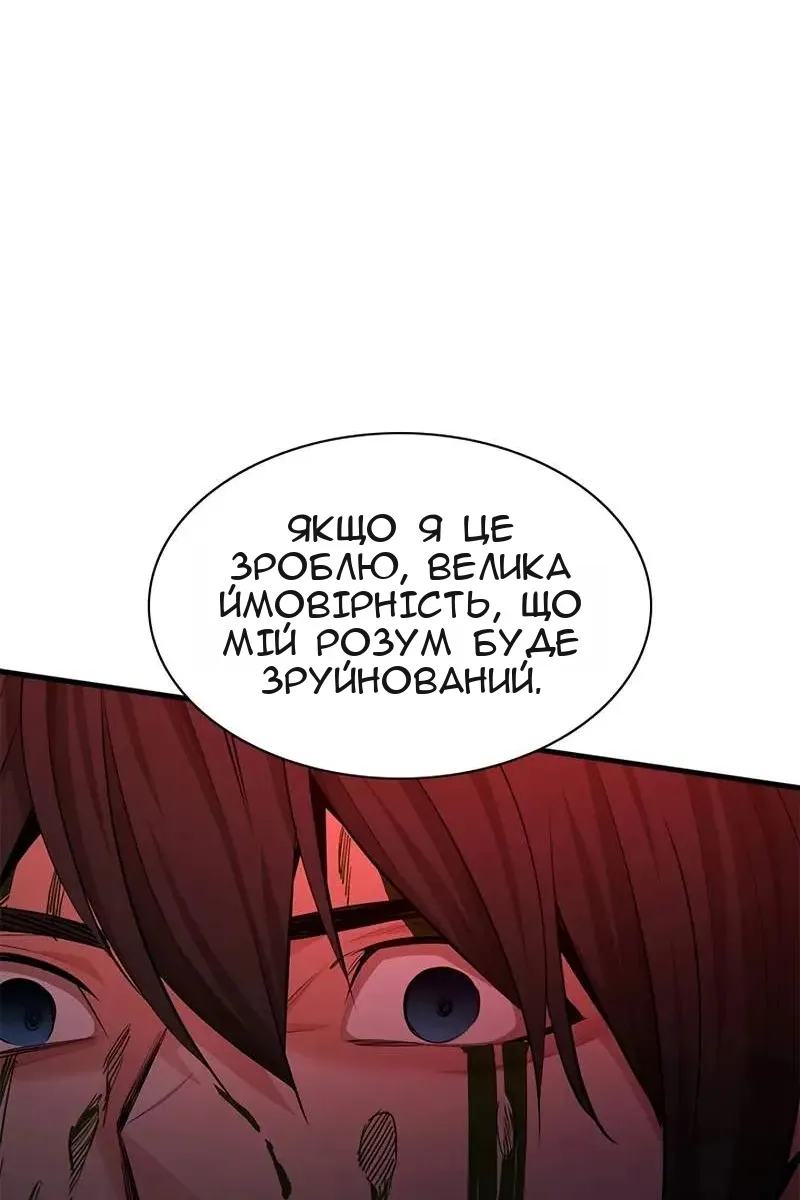 Сторінка 95