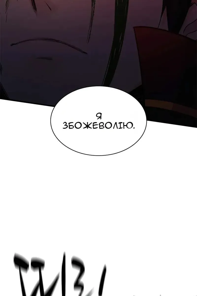 Сторінка 96
