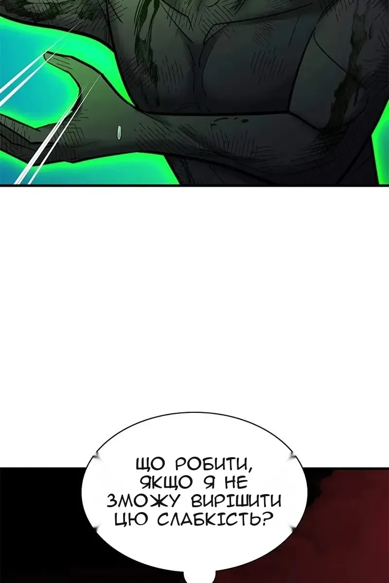 Сторінка 101