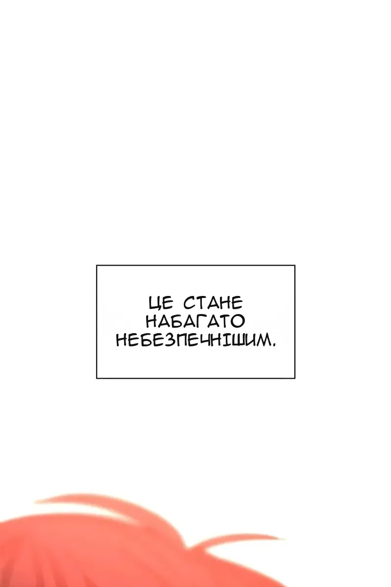 Сторінка 103