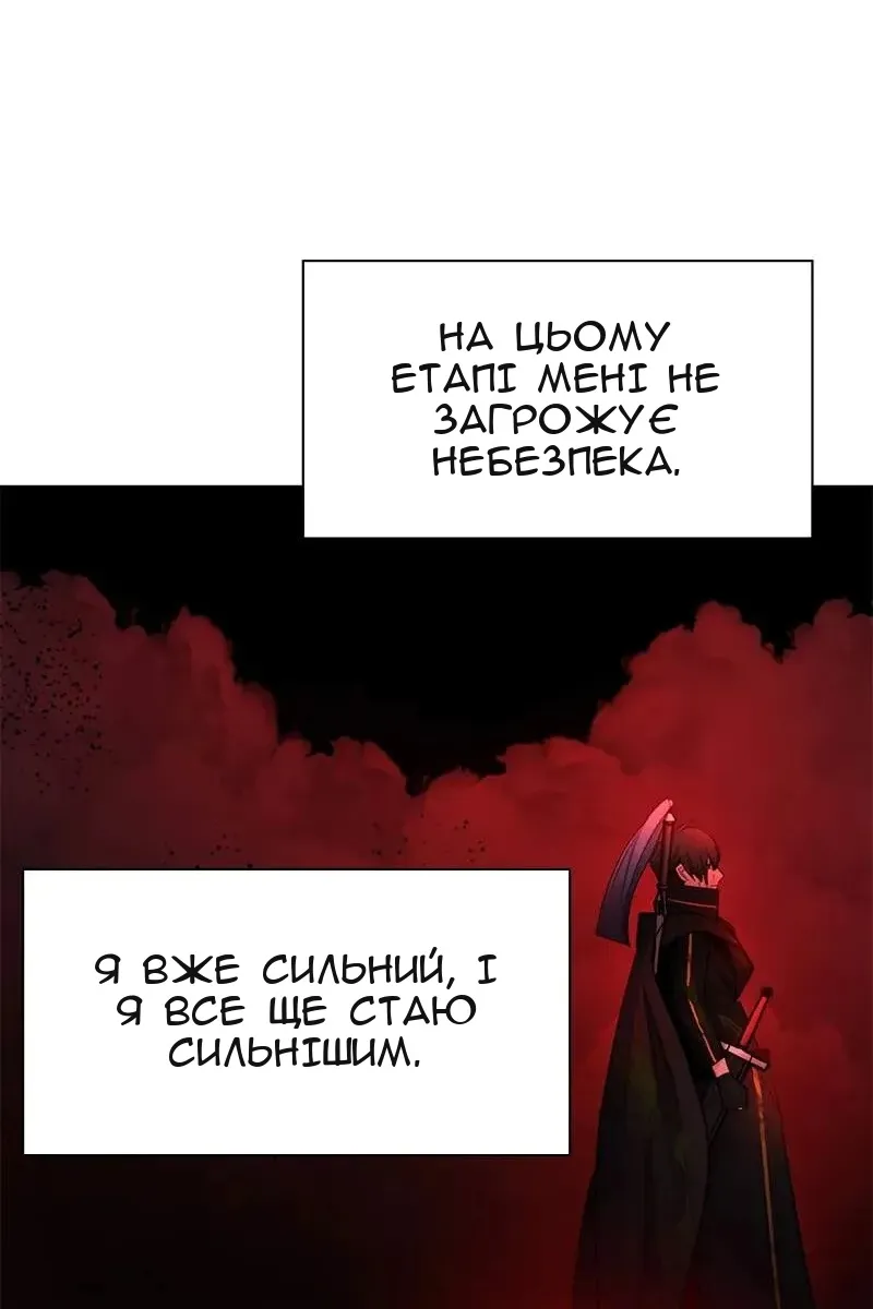 Сторінка 105