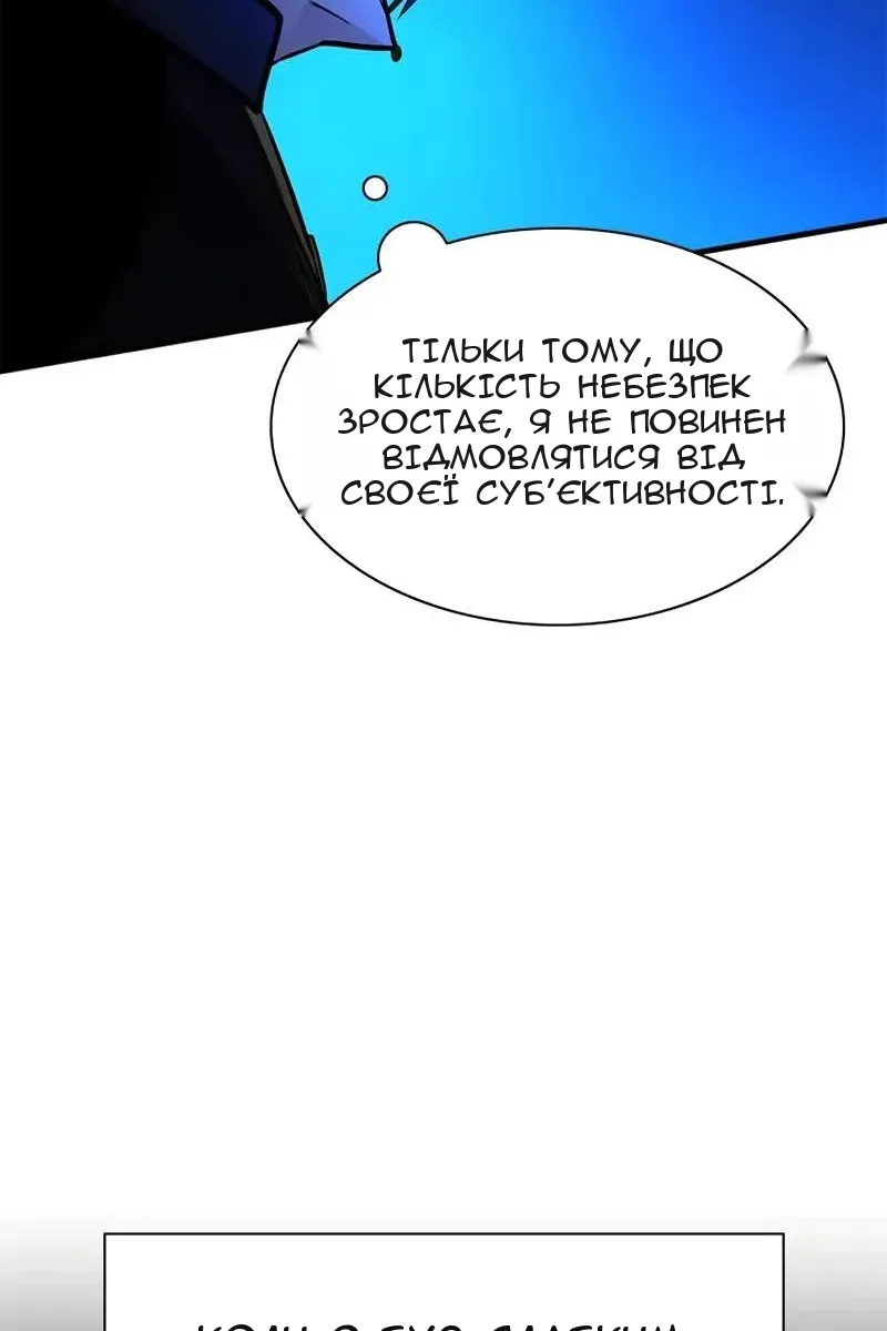 Сторінка 108