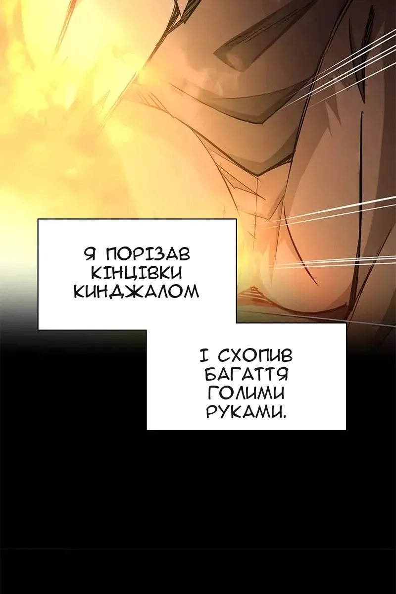 Сторінка 110