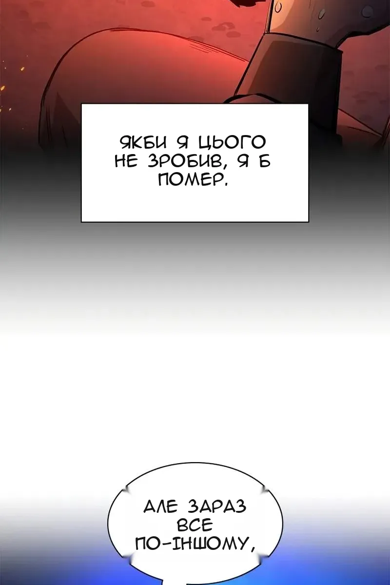 Сторінка 112